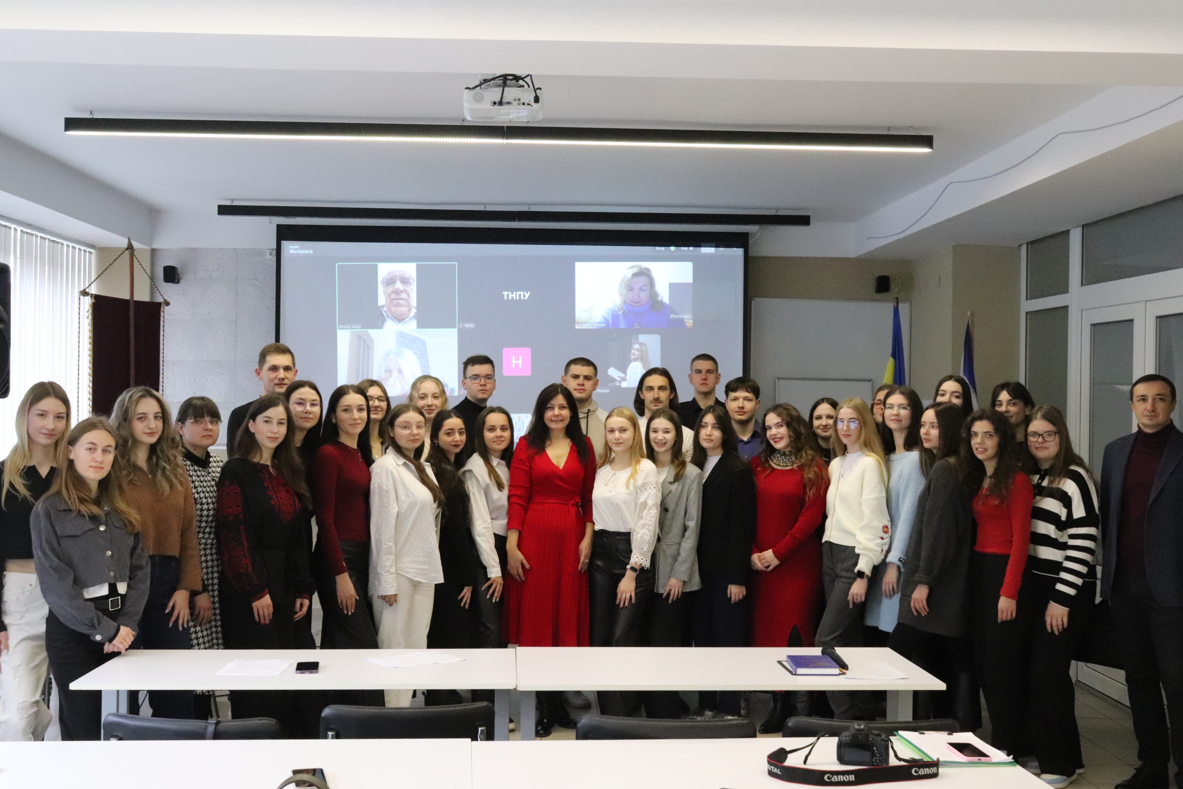 Учасники конференції